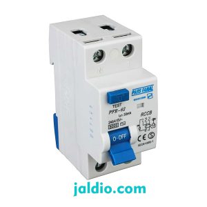 محافظ جان مگنتیک تکفاز 10 آمپر 30 میلی پارس فانال PFR 2P 10A 30MA