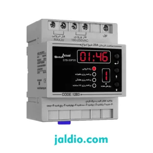 ساعت فرمان 20A شیوا امواج STB-50P20