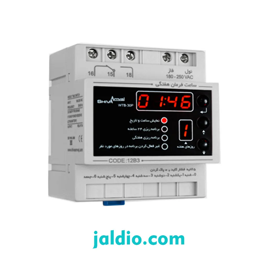 ساعت فرمان روزانه ، هفتگی دیجیتال شیوا امواج WTB-30P