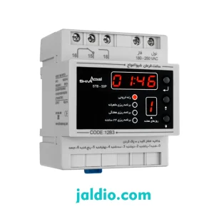 ساعت فرمان ماهانه دیجیتال شیوا امواج STB-50P