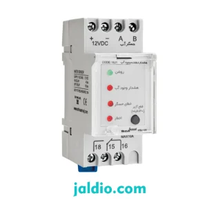 هشدار دهنده وجود آب شیوا امواج WSJ-12V