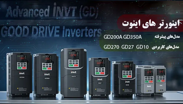 https://jaldio.com/product-category/invt-inverter/