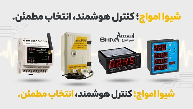 شیوا امواج بنر 3