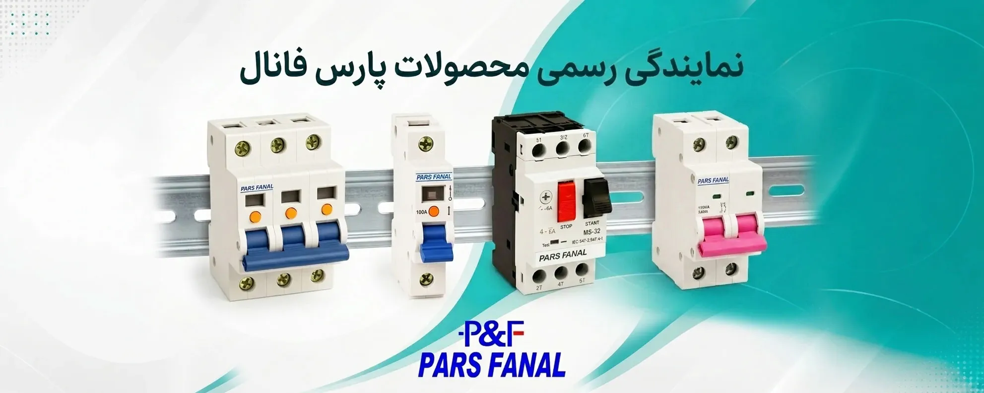 بنر پارس فانال جلدیو 1