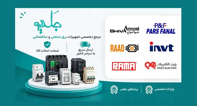 بنر موبایلی